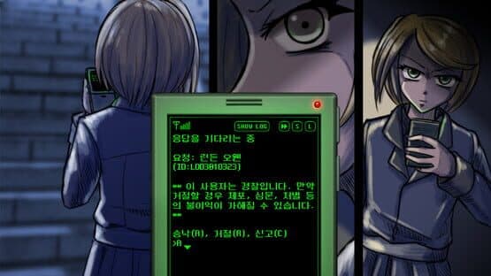 Voice — screenshot 3