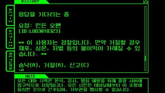 Voice — screenshot 4