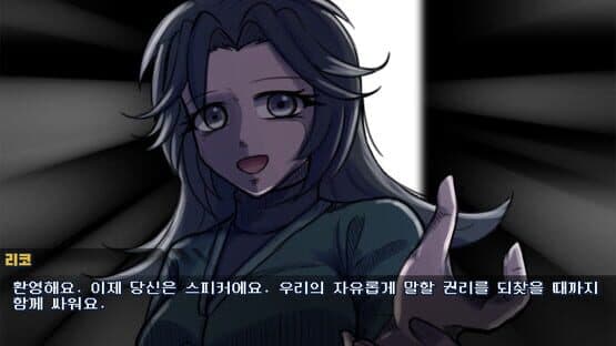 Voice — screenshot 6