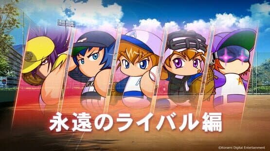 eBaseball Pawafuru Puroyakyu 2022 — screenshot 3