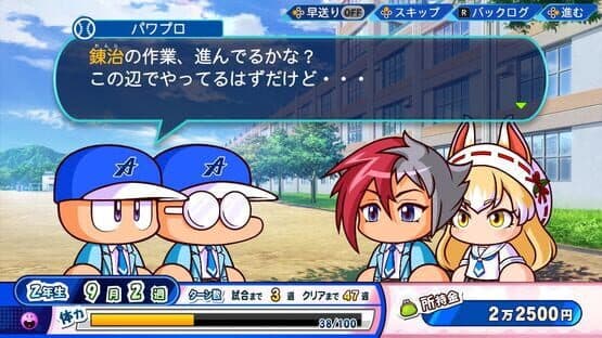 eBaseball Pawafuru Puroyakyu 2022 — screenshot 4