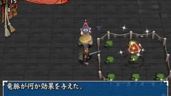 Shiren the Wanderer — screenshot 1