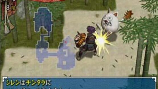 Shiren the Wanderer — screenshot 4