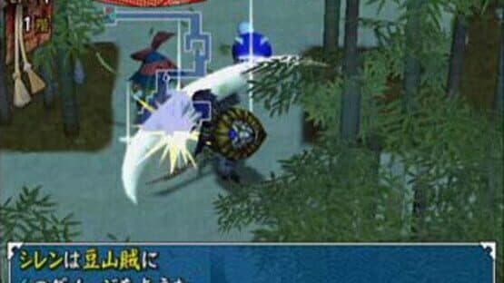 Shiren the Wanderer — screenshot 6