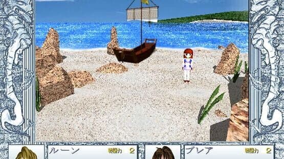 Moon Dragon — screenshot 2