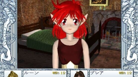 Moon Dragon — screenshot 4