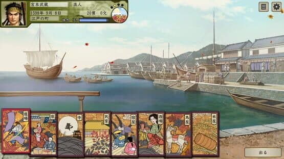 Taikou Risshiden V DX — screenshot 1