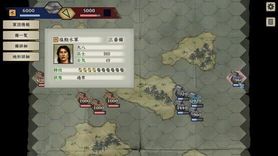 Taikou Risshiden V DX — screenshot 5