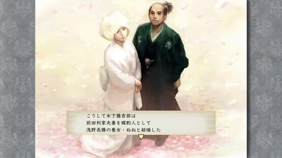 Taikou Risshiden V DX — screenshot 8