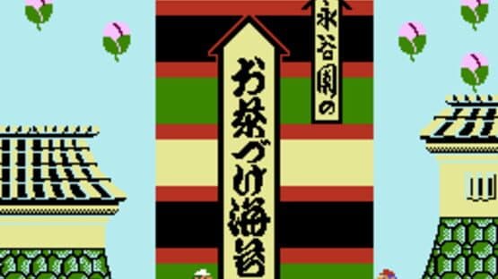 Kaettekita Mario Bros. — screenshot 2