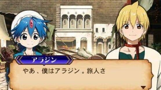 Magi: Hajimari no Meikyuu — screenshot 4