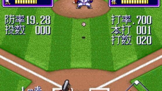 Downtown River City Baseball Story: Play Ball, Kunio! — screenshot 3