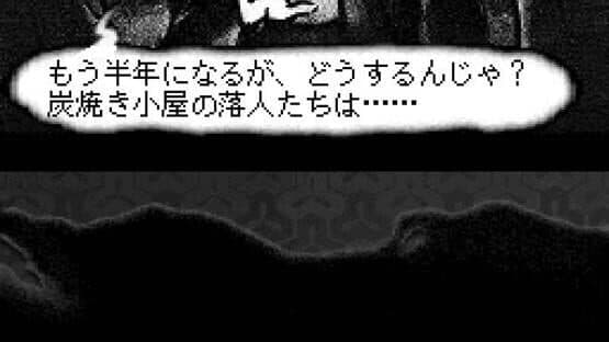Yatsu Hakamura — screenshot 1