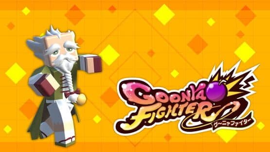 Goonya Fighter: Uiro — screenshot 1