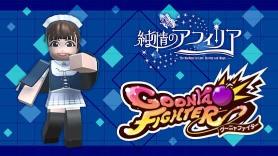 Goonya Fighter: Kaori Nagisa — screenshot 1