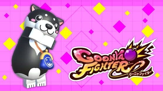 Goonya Fighter: Nagomi Shibakko — screenshot 1