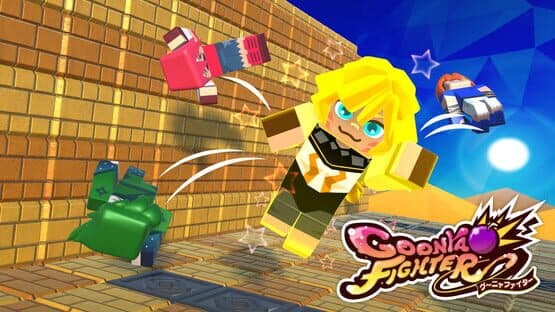 Goonya Fighter: Super Untouchable Goonya Fighters!! — screenshot 1