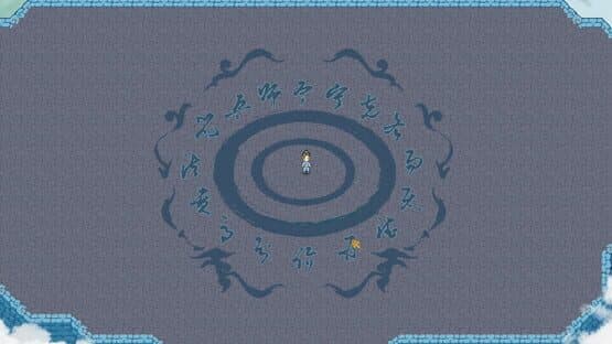 A white horse is not a horse — screenshot 1