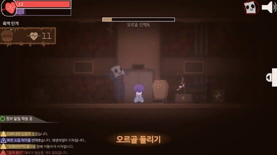 Isolate — screenshot 8