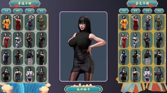 Late Photographer 3 — screenshot 1