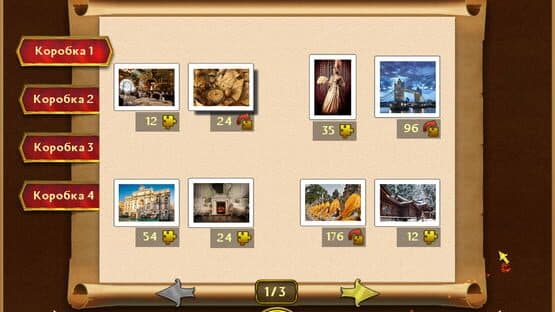 Royal Jigsaw — screenshot 6