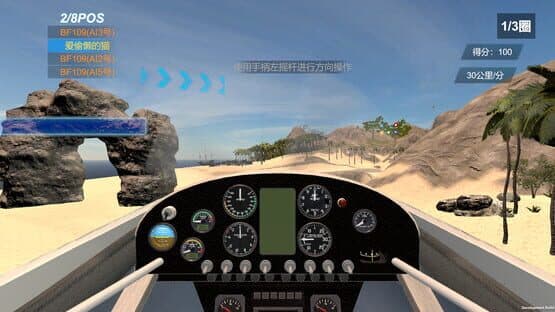 Air Racing VR — screenshot 1