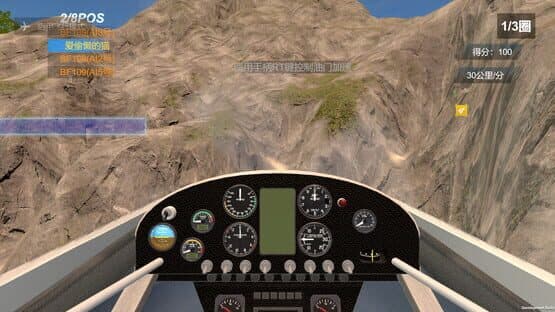 Air Racing VR — screenshot 2