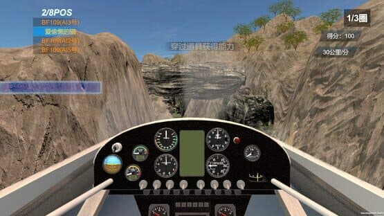 Air Racing VR — screenshot 3