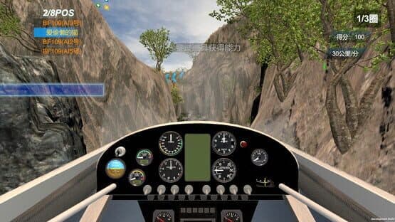 Air Racing VR — screenshot 4