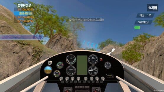 Air Racing VR — screenshot 5