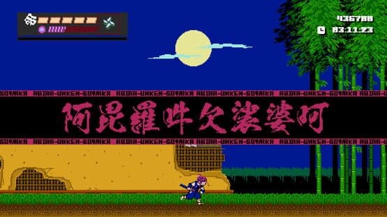 Shinobi Non Grata — screenshot 3