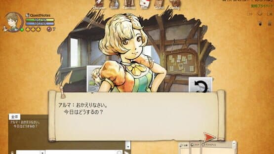 QuestNotes — screenshot 1