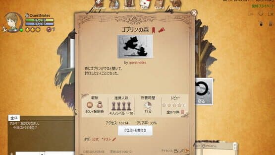 QuestNotes — screenshot 2