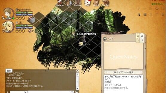 QuestNotes — screenshot 3