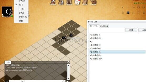 QuestNotes — screenshot 4