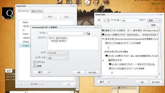 QuestNotes — screenshot 5