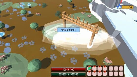Monster of Nyum — screenshot 2