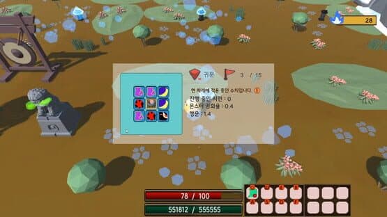 Monster of Nyum — screenshot 5