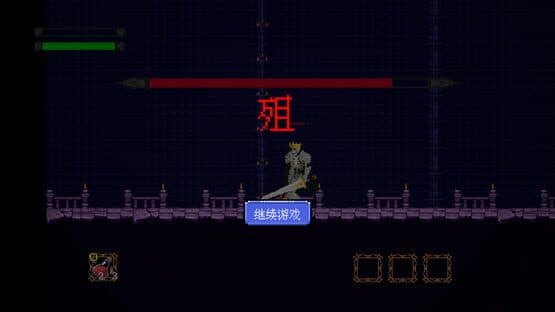 Beyond Dreams — screenshot 3