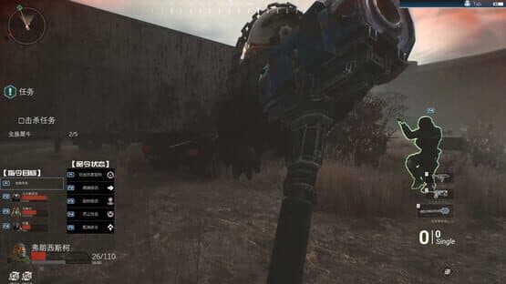 Resistance: The 8th Wave — screenshot 2