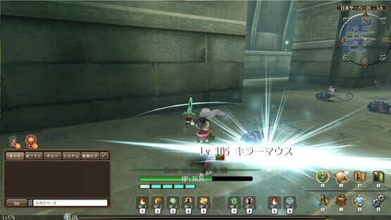 Toram Online — screenshot 3
