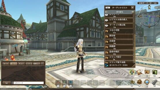 Toram Online — screenshot 6