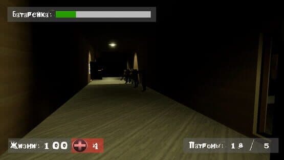Find a way out: Abode of darkness. — screenshot 1