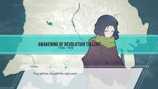 The World According to Girl — screenshot 4