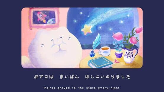 Dream Busters — screenshot 4
