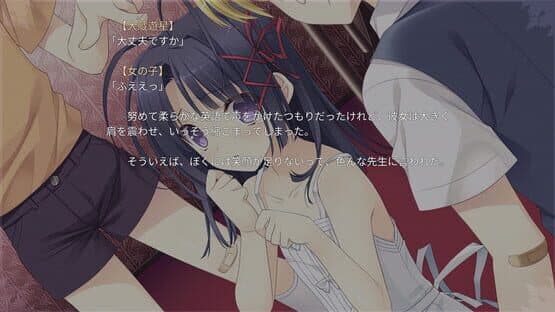 Tsuki ni Yorisou Otome no Sahou — screenshot 2