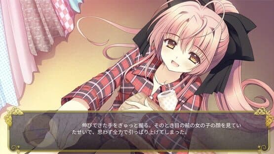 Tsuki ni Yorisou Otome no Sahou — screenshot 3