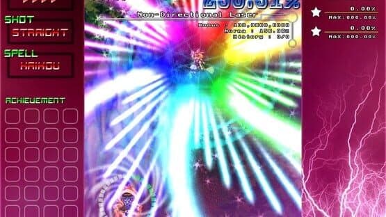 Ikusaaaaaaan! — screenshot 1