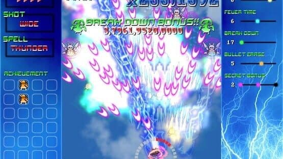 Ikusaaaaaaan! — screenshot 2