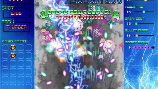 Ikusaaaaaaan! — screenshot 3